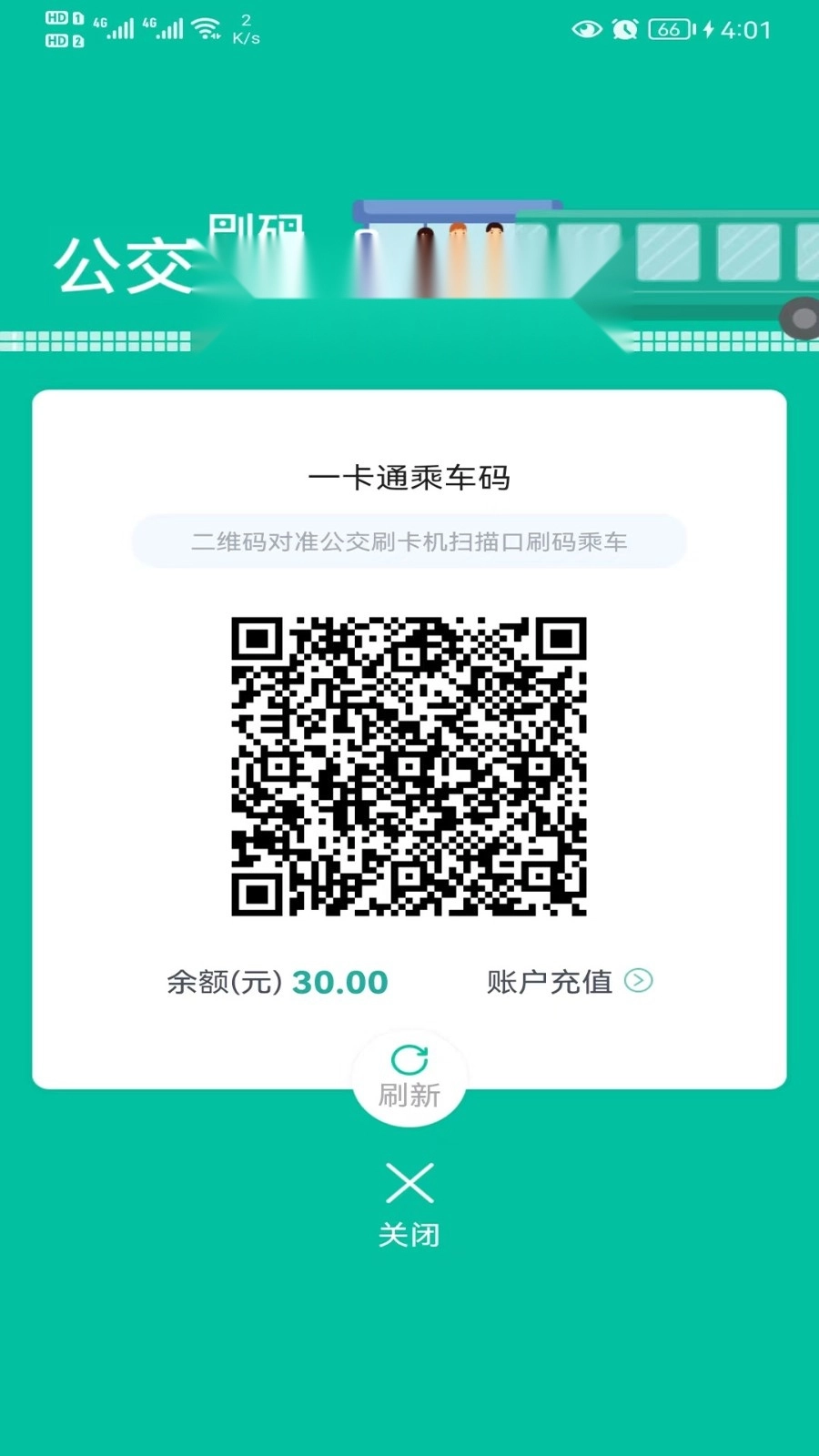 智慧洪湖无广告版图3