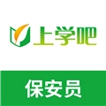 保安员题库手机正版
