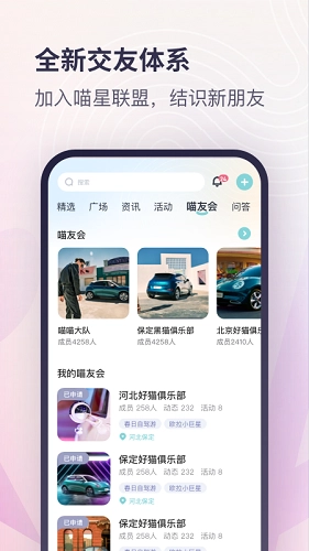 欧拉ORA通用版图3