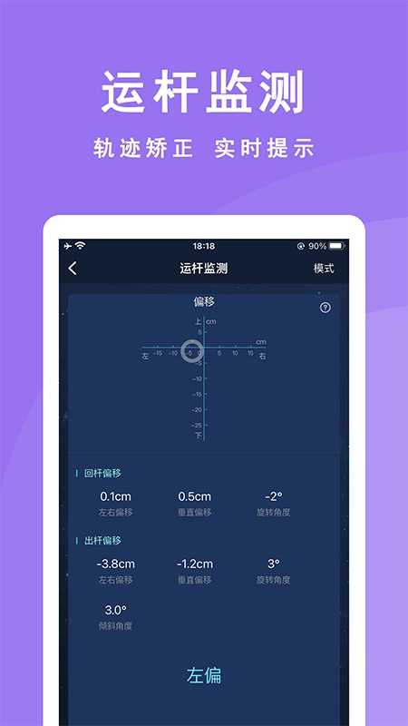CueAction手机正版图4