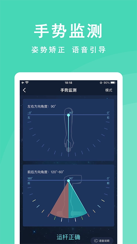 CueAction手机正版图1