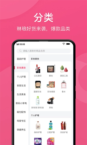 快掌柜正版图4