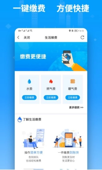便利邢智慧房产无广告版图4