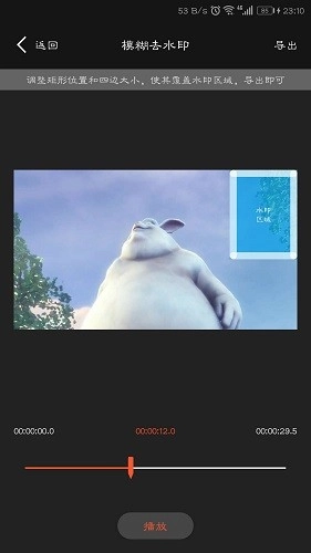 万能视频播放器原版图4