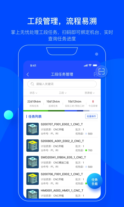模云最新版图2