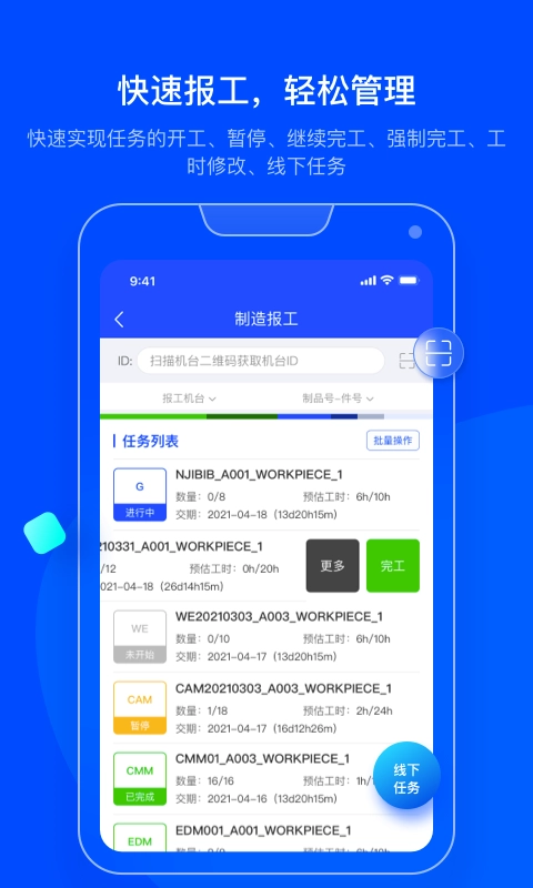 模云最新版图5