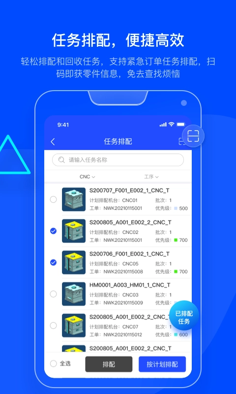 模云最新版图4