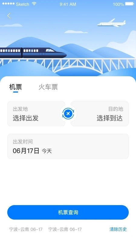 乐歌小秘书官方正版图4