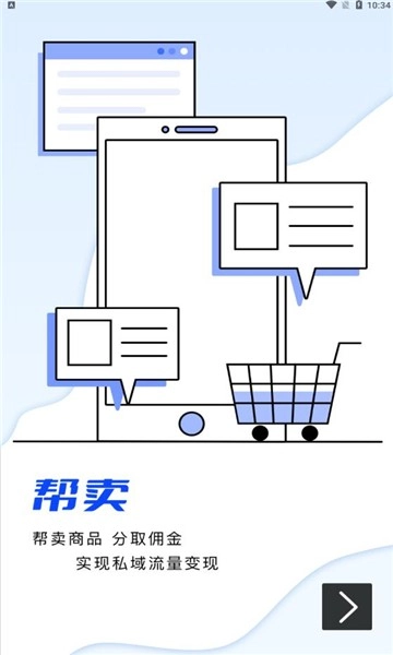 收麦趣正版图1
