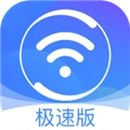 360WiFi通用版 V8.2.0