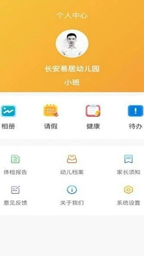 萌豆乐园免费原版图4