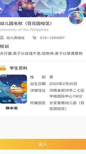 萌豆乐园免费原版图3