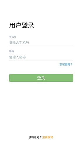 卡满行司机端安卓官方版图1