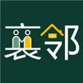 襄邻手机免费版