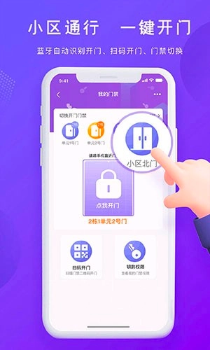 悦居生活通用版图1