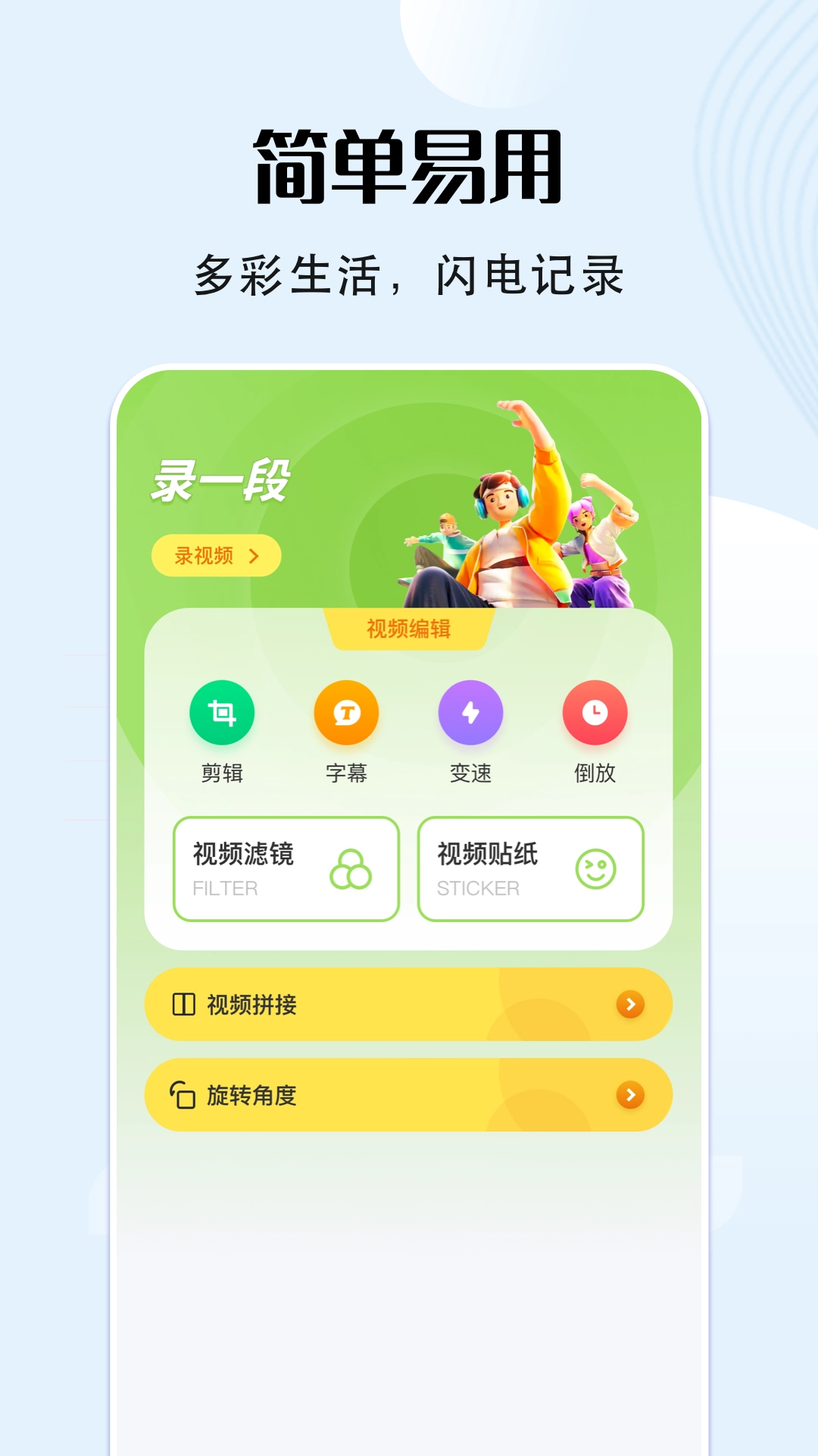 VS编辑器通用版图1