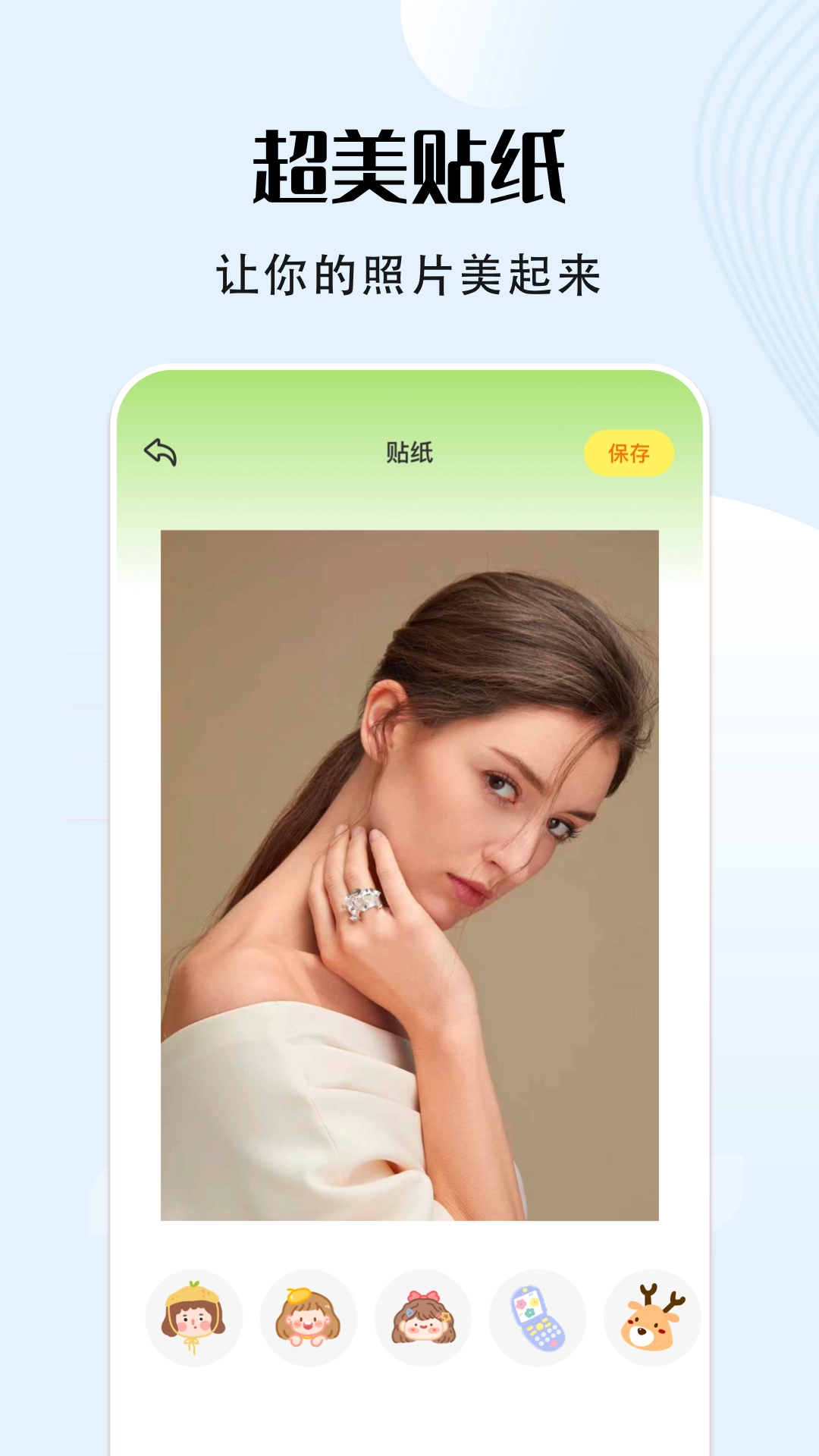 VS编辑器通用版图2