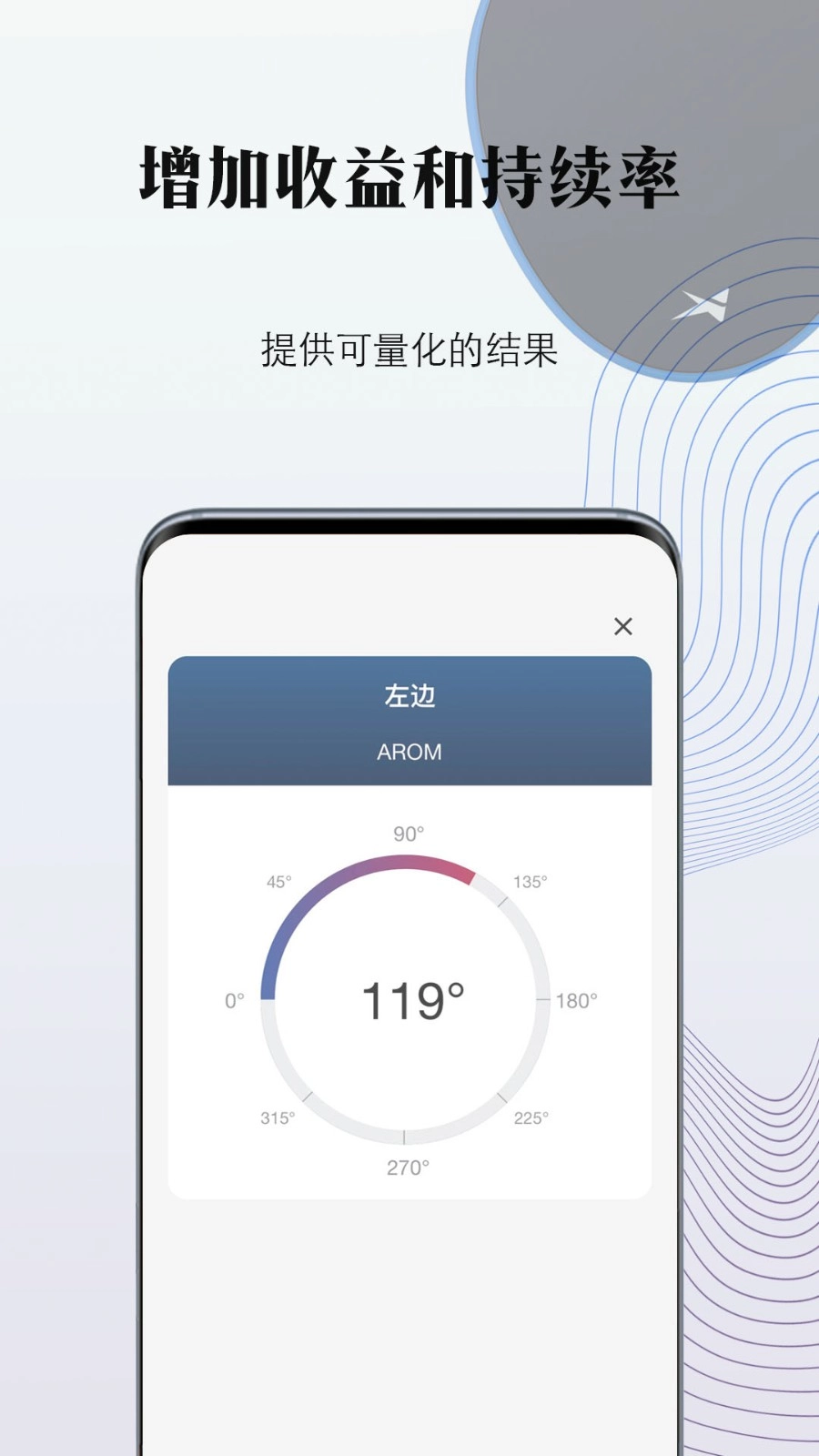 掌中康原版图2