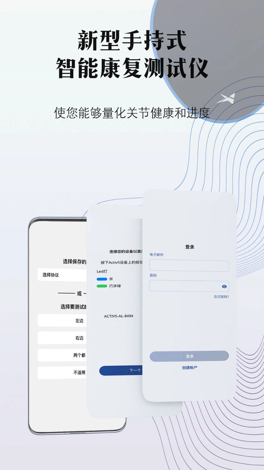 掌中康原版图5