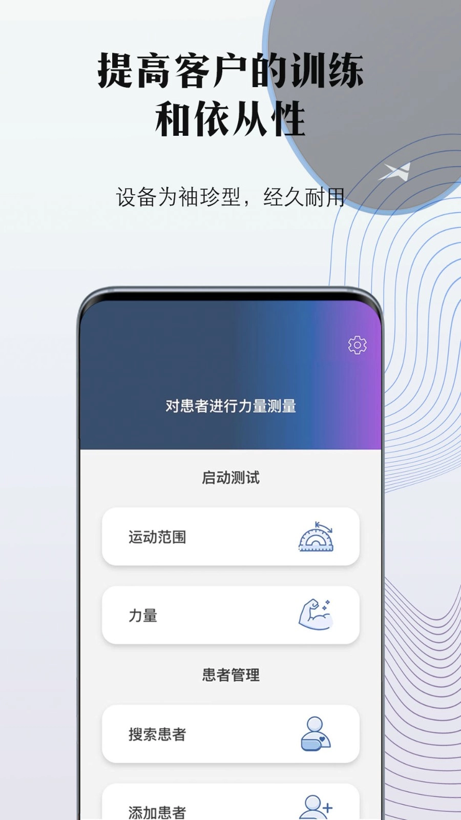 掌中康原版图1