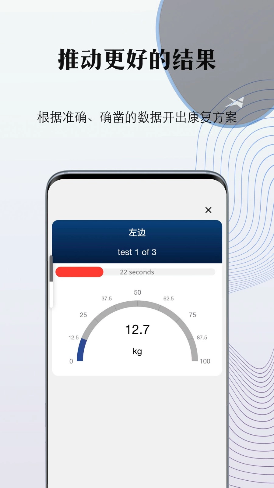 掌中康原版图3