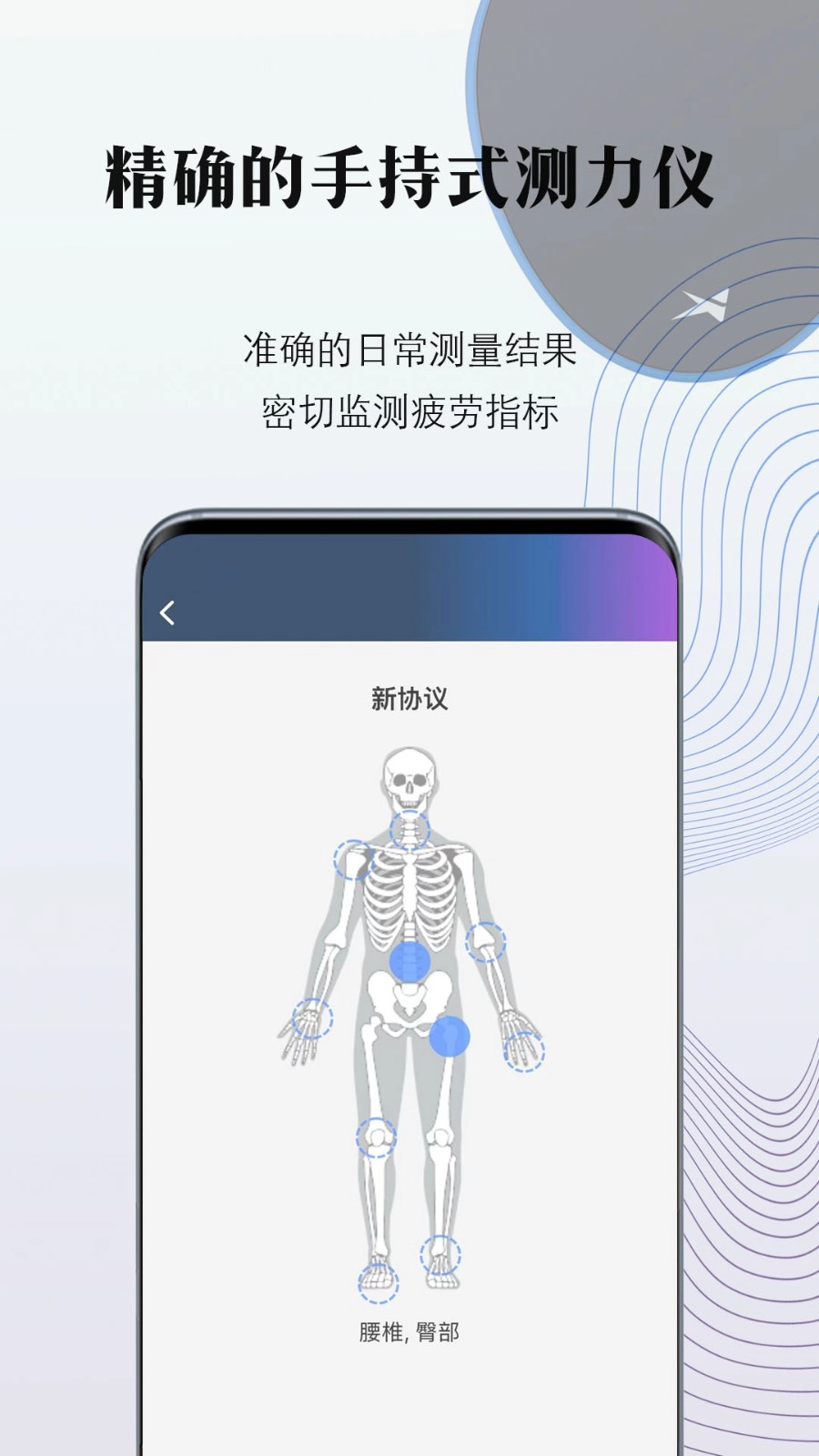 掌中康原版图4