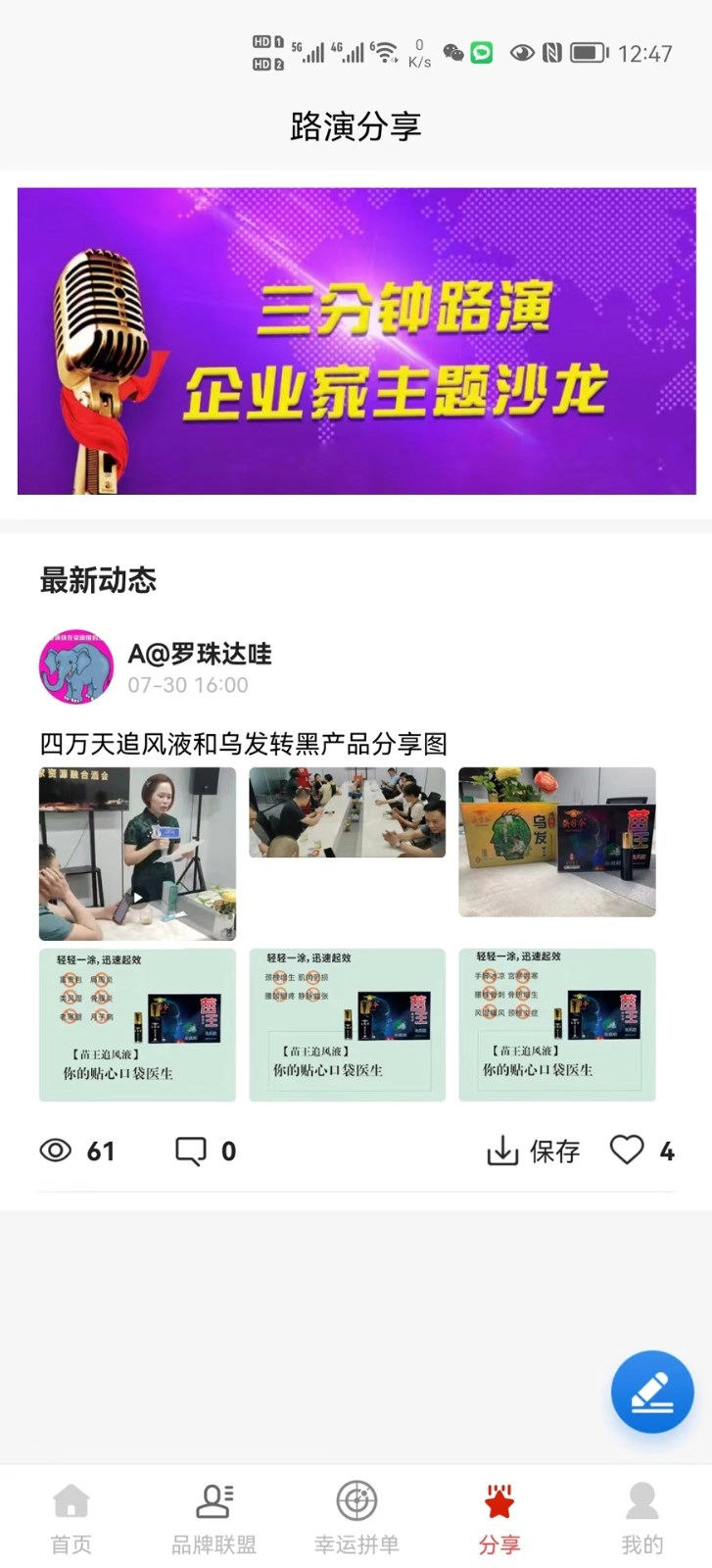 芊仁邦官方正版图2