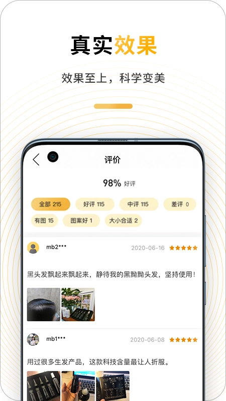 百洋挑剔喵手机正版