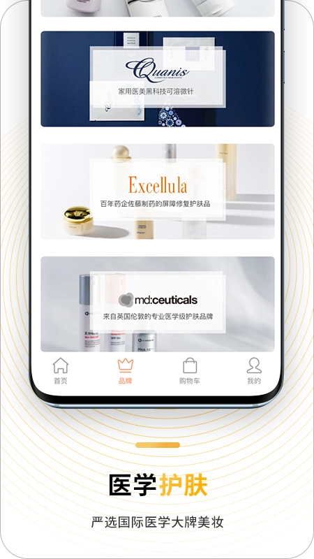 百洋挑剔喵手机正版