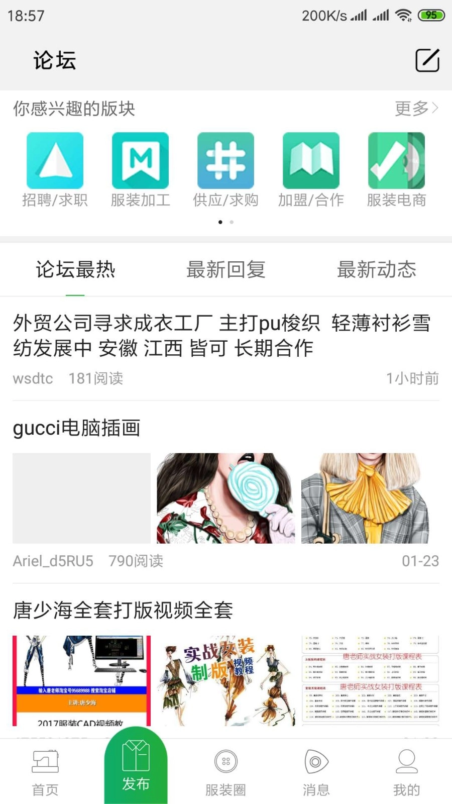 穿针引线通用版图1