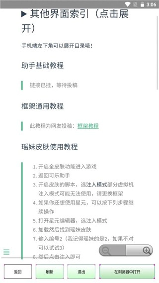 差旅天下安卓版图3