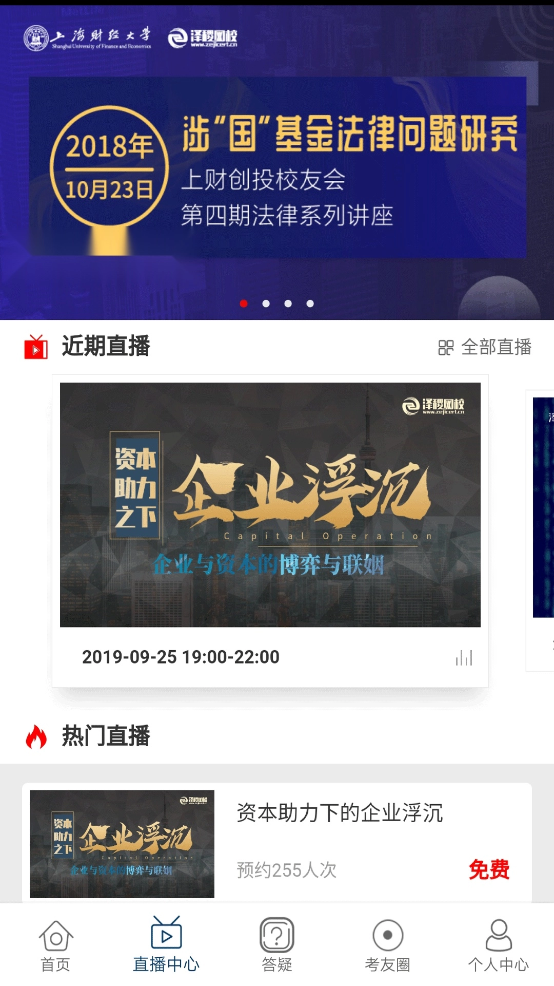 CMA智题库通用版图3