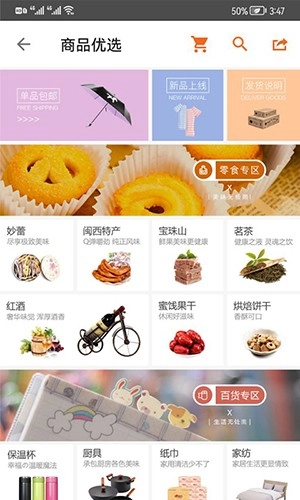 UUStar手机正版图3
