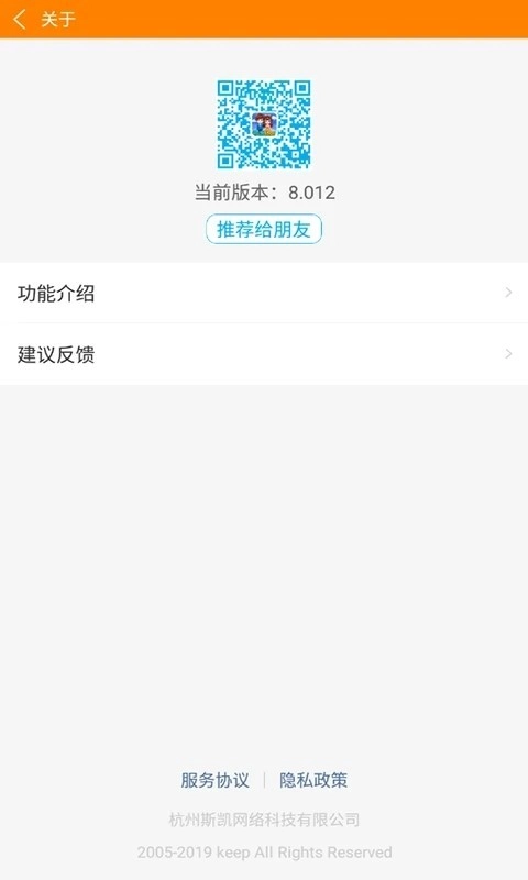 冒泡社区手机正版图2