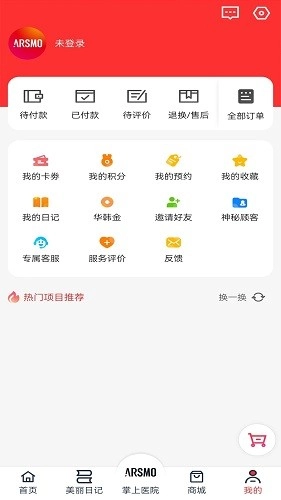 华韩原版图2