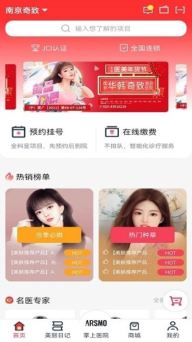 华韩原版图4