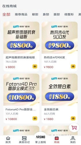华韩原版图3
