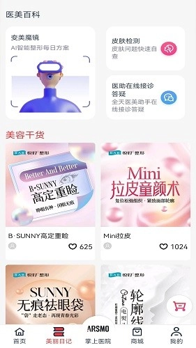 华韩原版图1