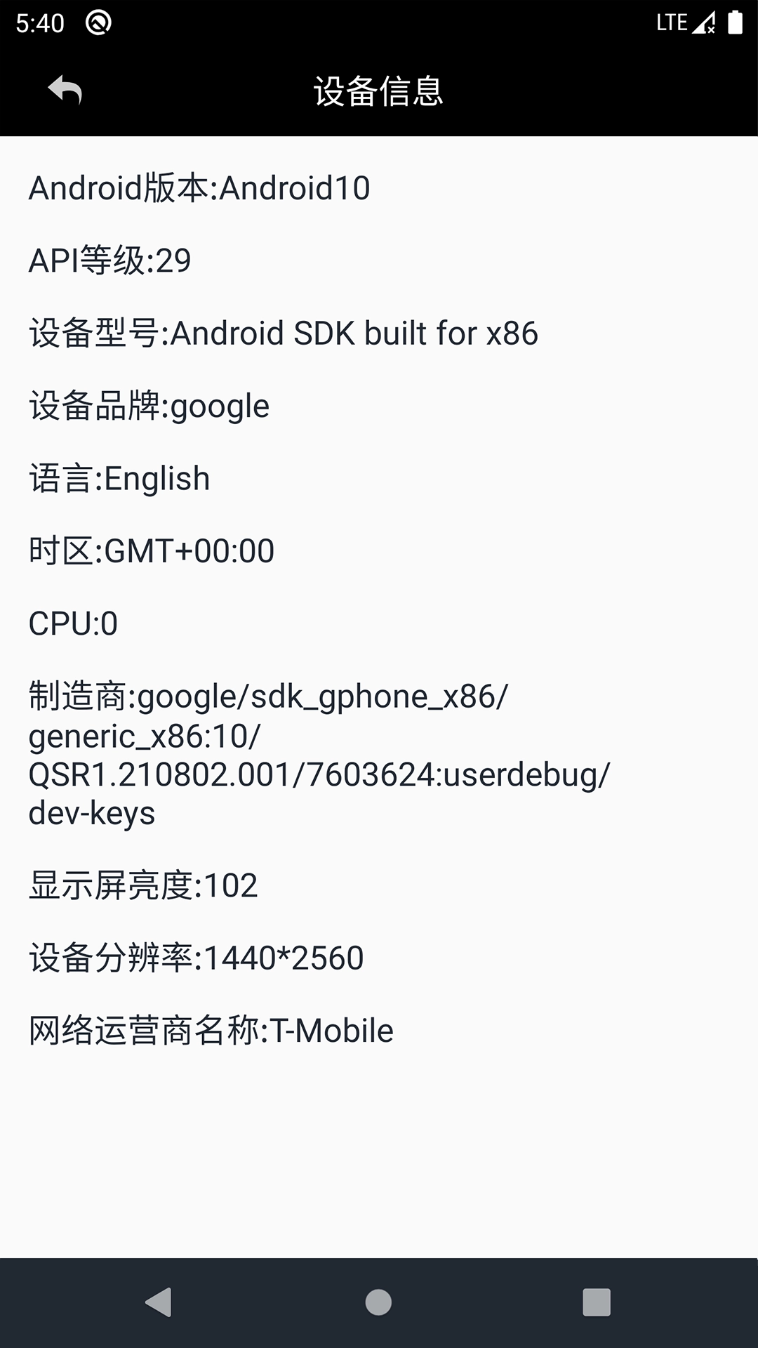 轻青工具箱免费版图2
