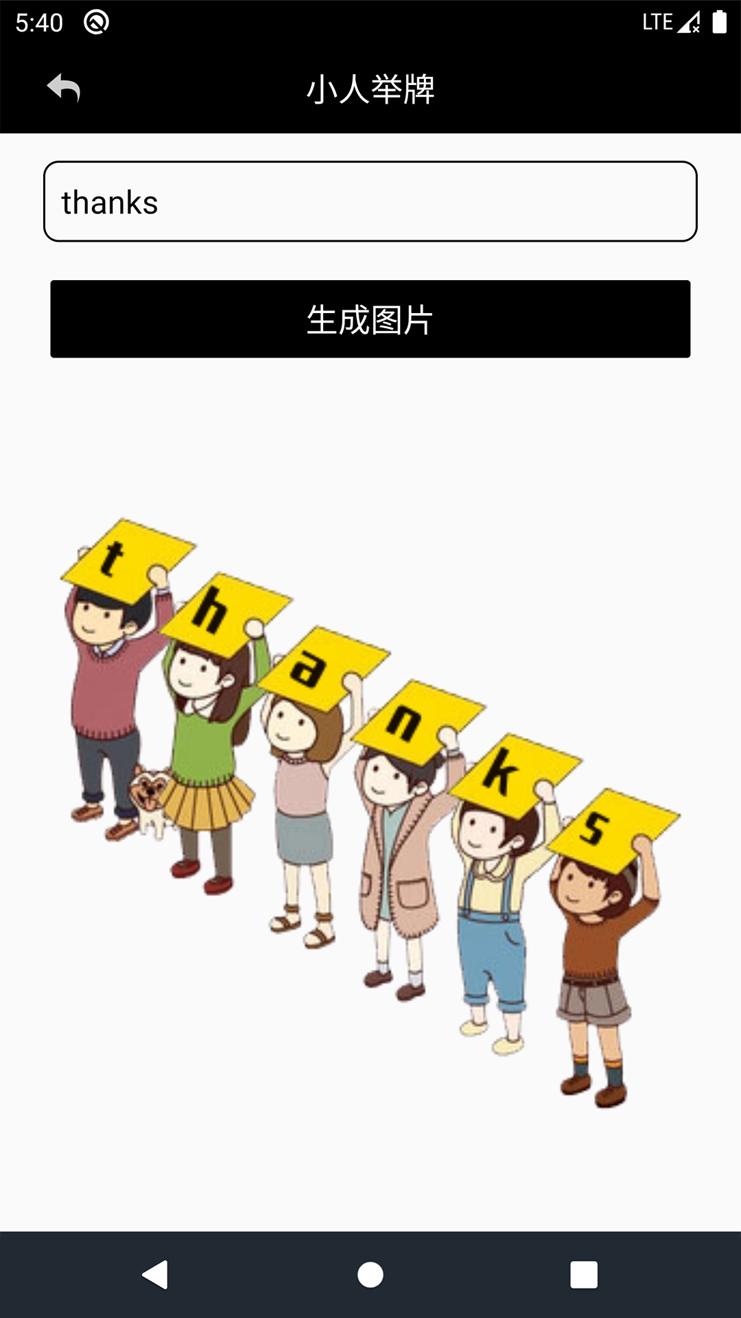 轻青工具箱免费版图4
