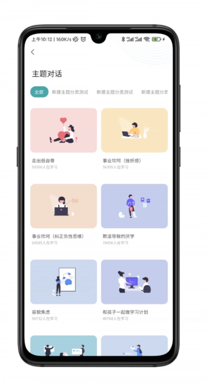 小夏在呢最新免费版图2