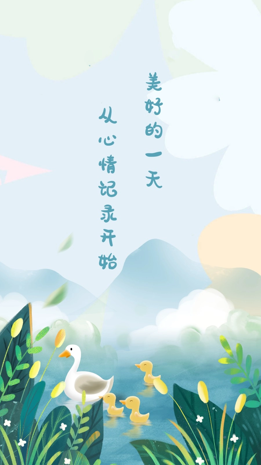 手帐记录本免费原版图3