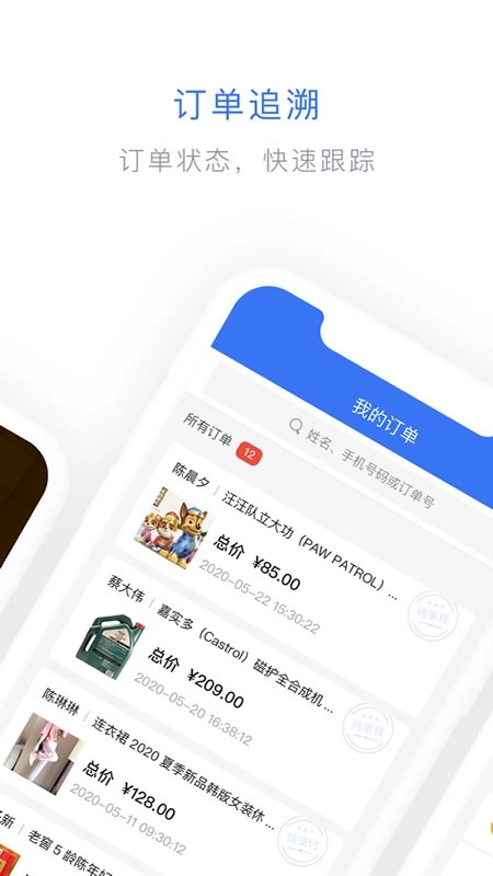 闪兔云安卓直装版图2