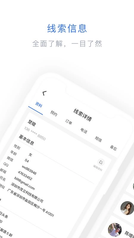 闪兔云安卓直装版图5
