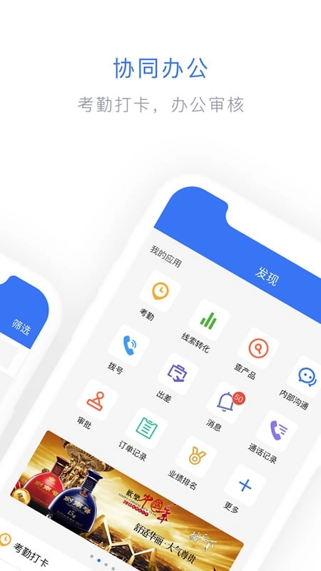 闪兔云安卓直装版图1