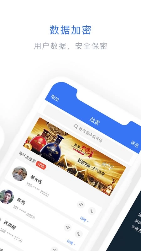 闪兔云安卓直装版图4