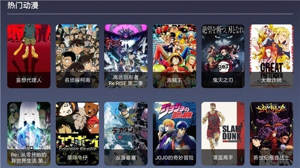 9亿tv盒子版图1
