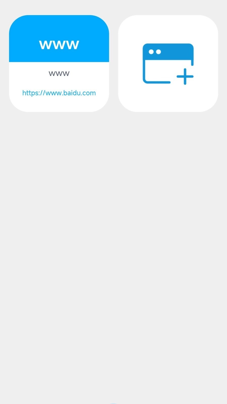 Web编程最新版图2