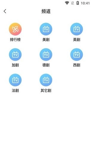 九九美剧本手机版图3