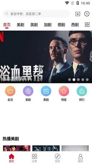 九九美剧本手机版图2